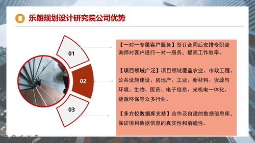昭通地區旅游景區規劃設計與項目開發咨詢 案例、策略與全流程管理